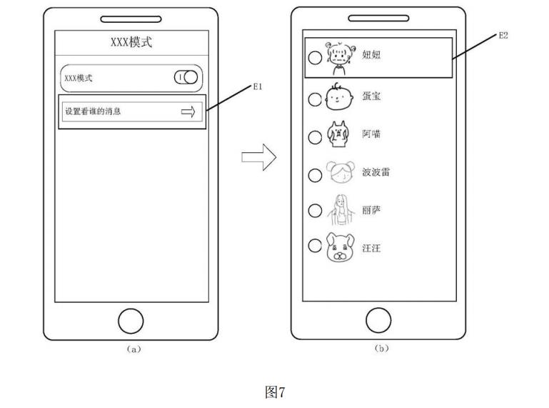 微信红包出了啥新功能,微信8.0红包新玩法