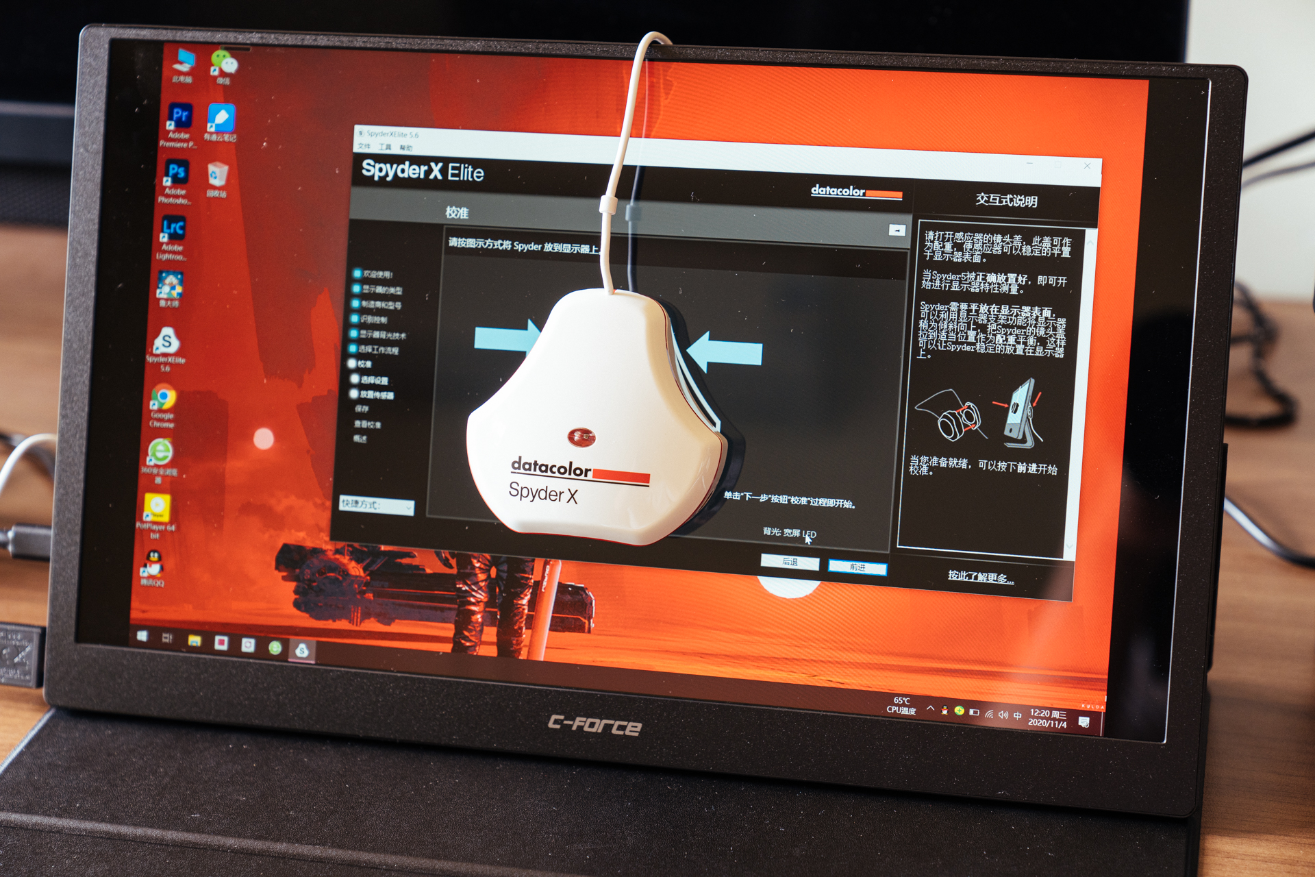 cforce4k屏色域,cforce便携显示器色域选择