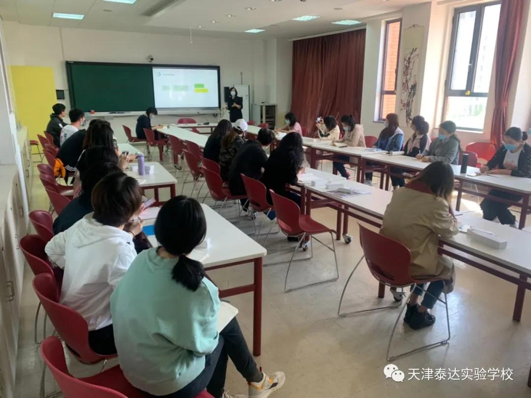 泰达实验中学,泰达实验学校活动