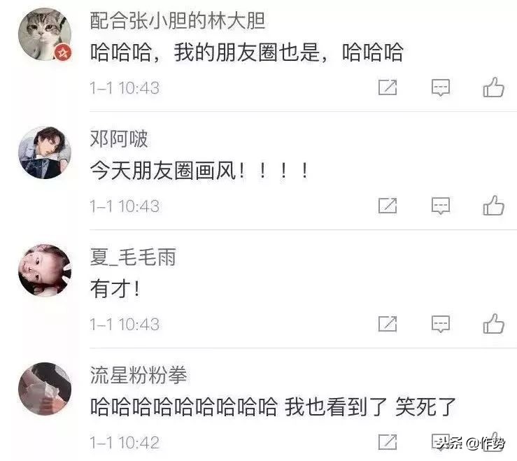 搞笑求生欲朋友圈,朋友圈代购让我有赚钱的冲动