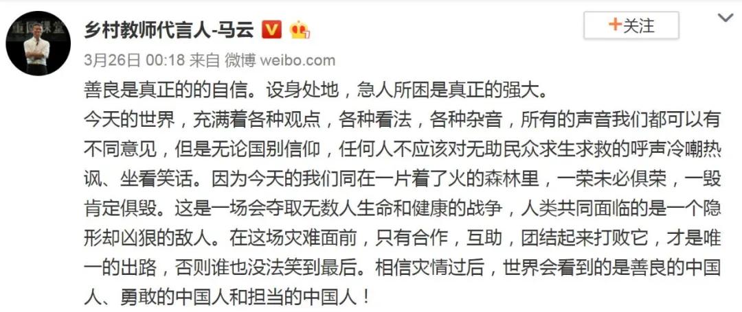 马布里给家乡买口罩,给马布里捐助50w