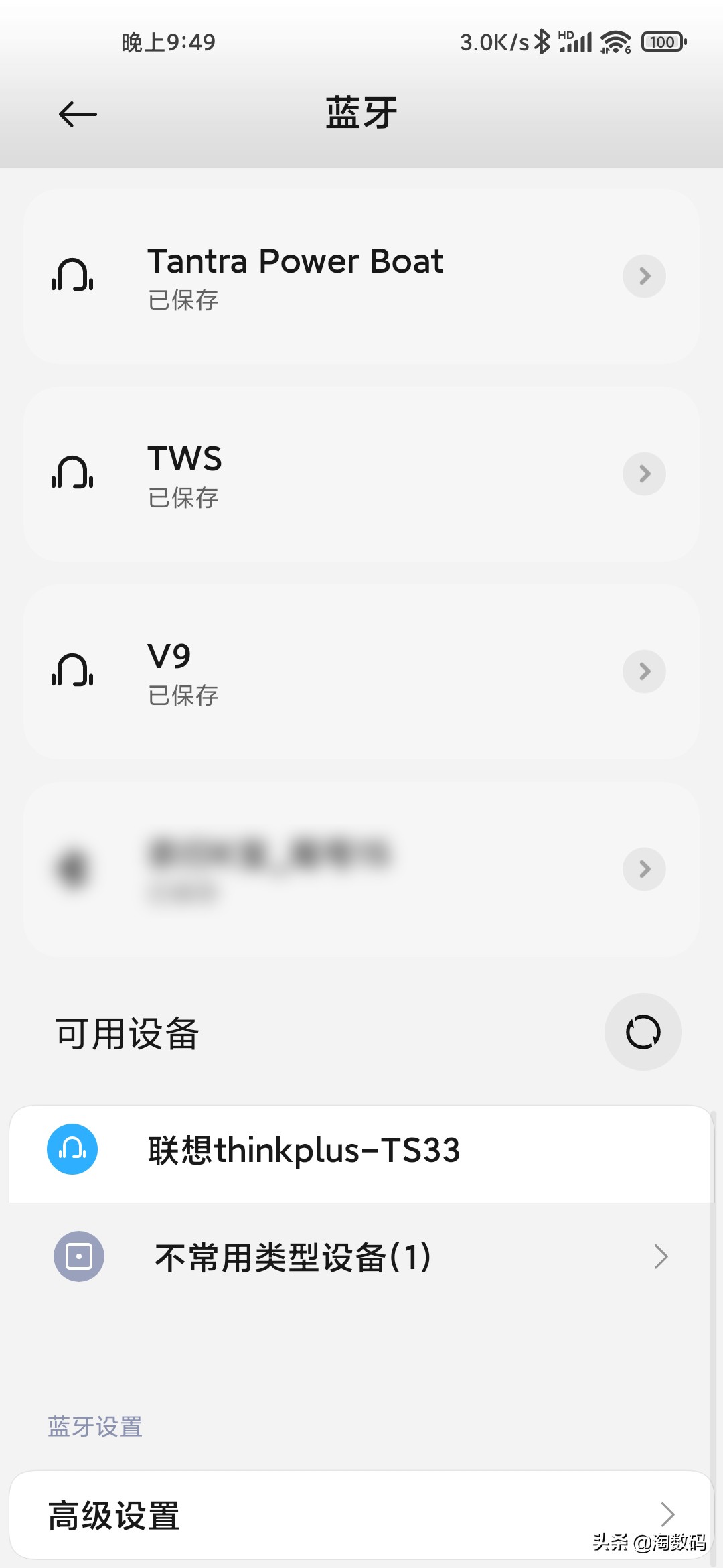鍥為煶澹侀煶鍝峳gb,娑堣垂闄嶇骇钃濈墮鑰虫満
