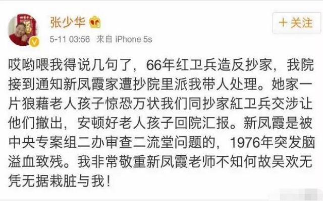 3岁丧父46岁开始演戏，缝完12针，绑腹带坚持拍戏，住40平米蜗居