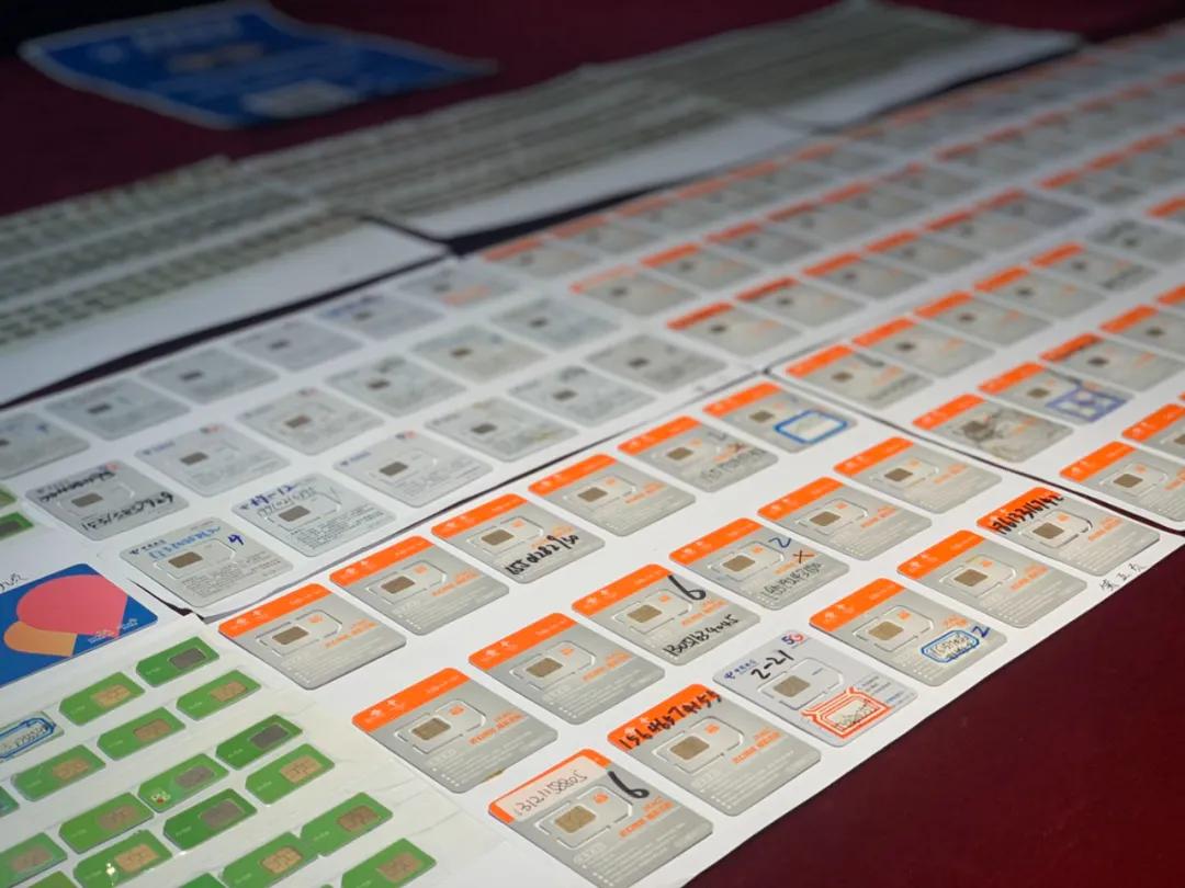 警方披露:*子骗**“用不完”的手机号码从何而来