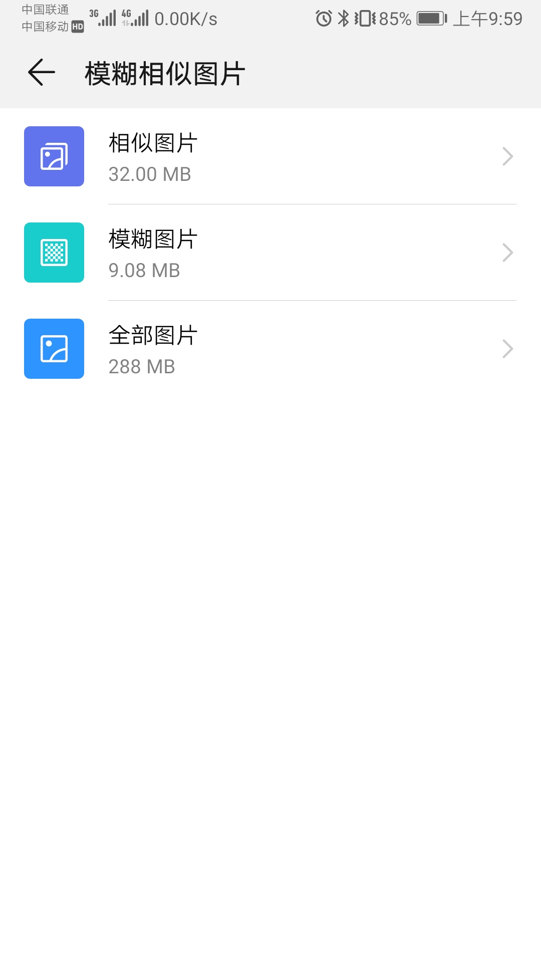 买了几千块的华为手机，连个手机管家都不会用？那就很遗憾了！