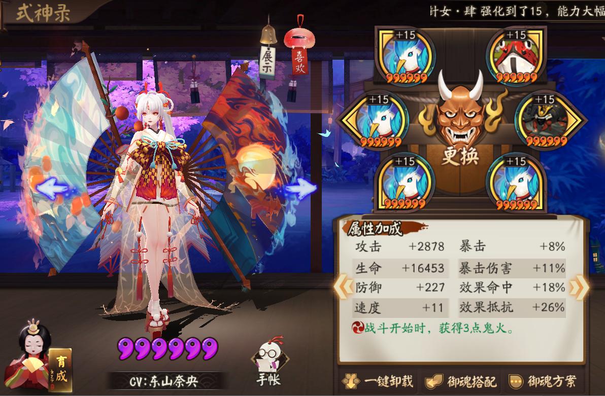 食鸦切小白为什么可以邀战鬼切,食鸦切鬼切一技能满了可以不