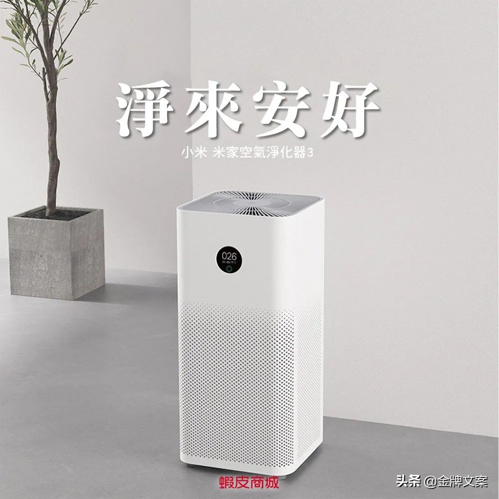 男人购物文案短句干净,购物文案朋友圈高质量