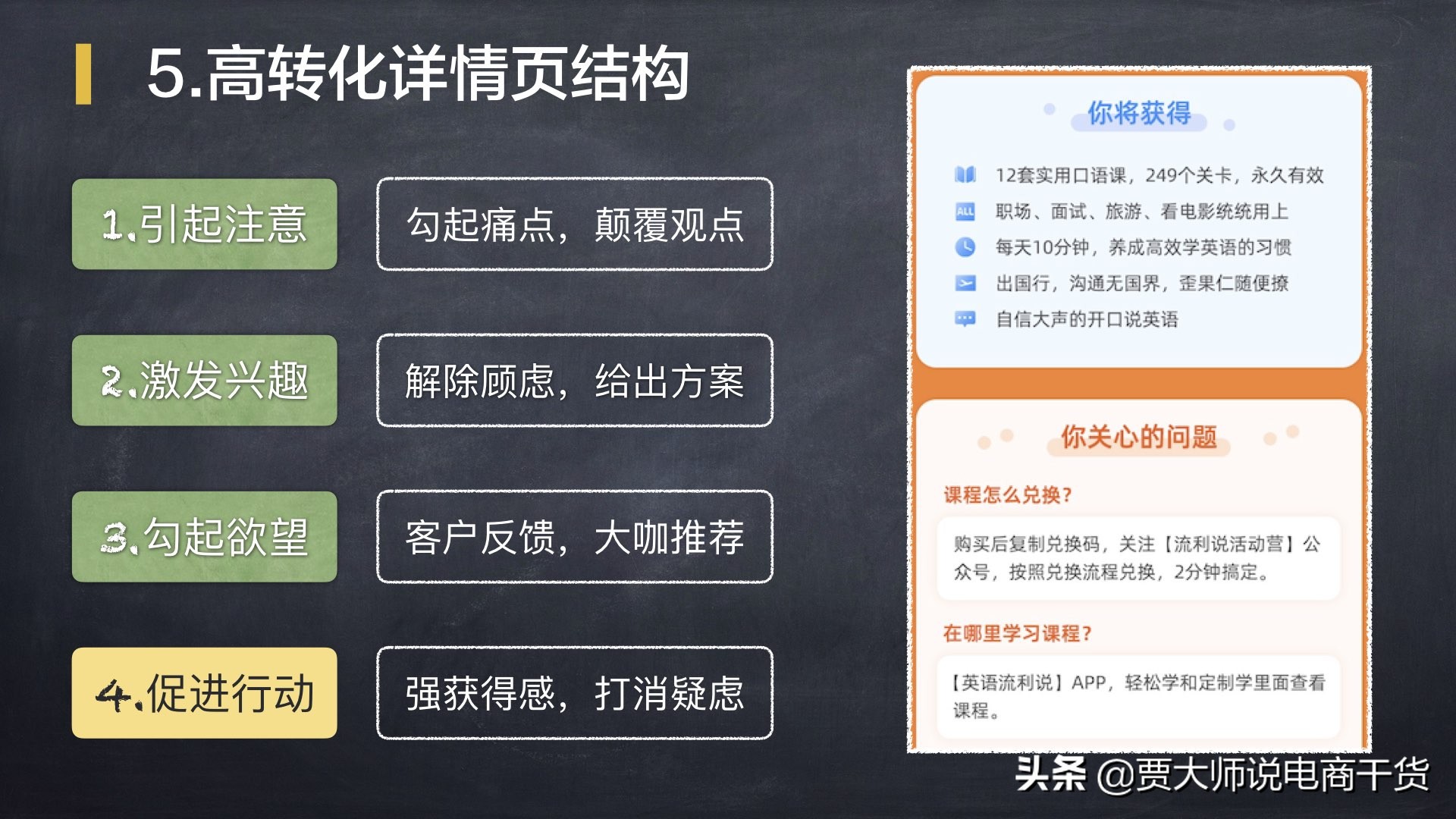 用什么工具做裂变海报,如何制作裂变海报