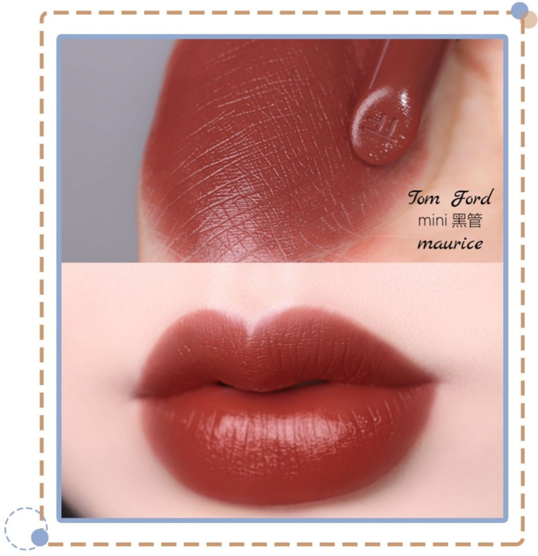 tf新色号哪个好看,tf新出色号粉管