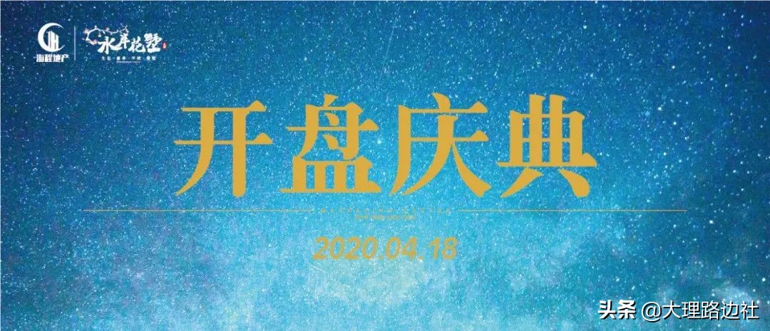 大理楼市成交数据去哪里找,大理楼市分析