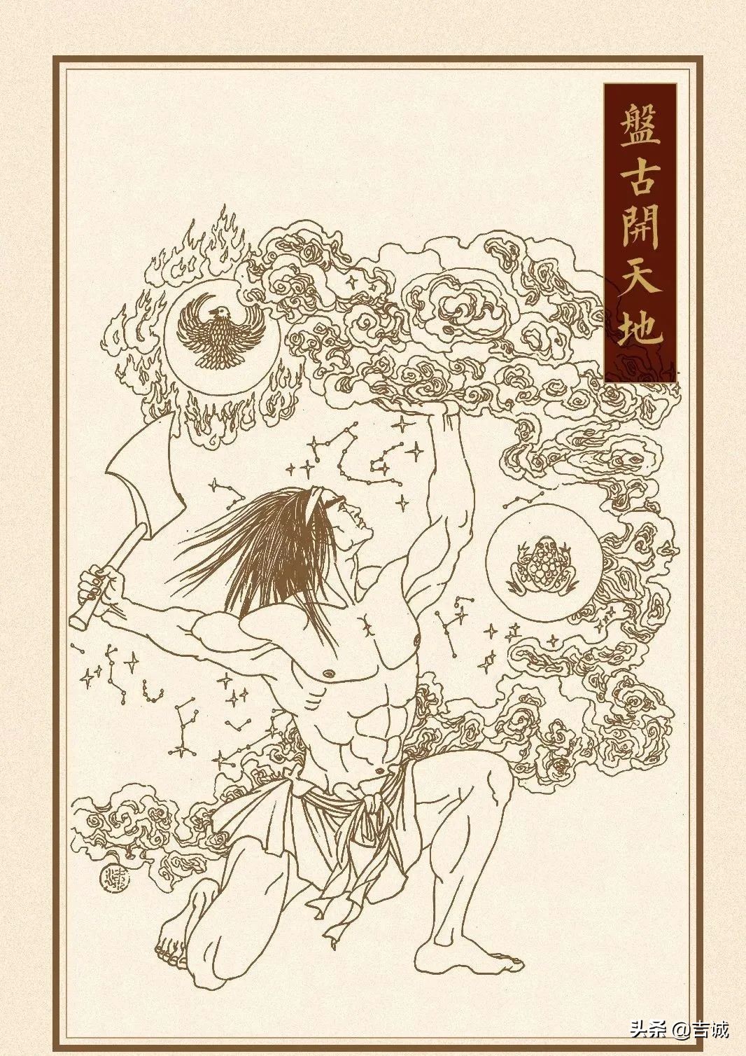 华夏文明溯源探究：天道、地道还是人道？