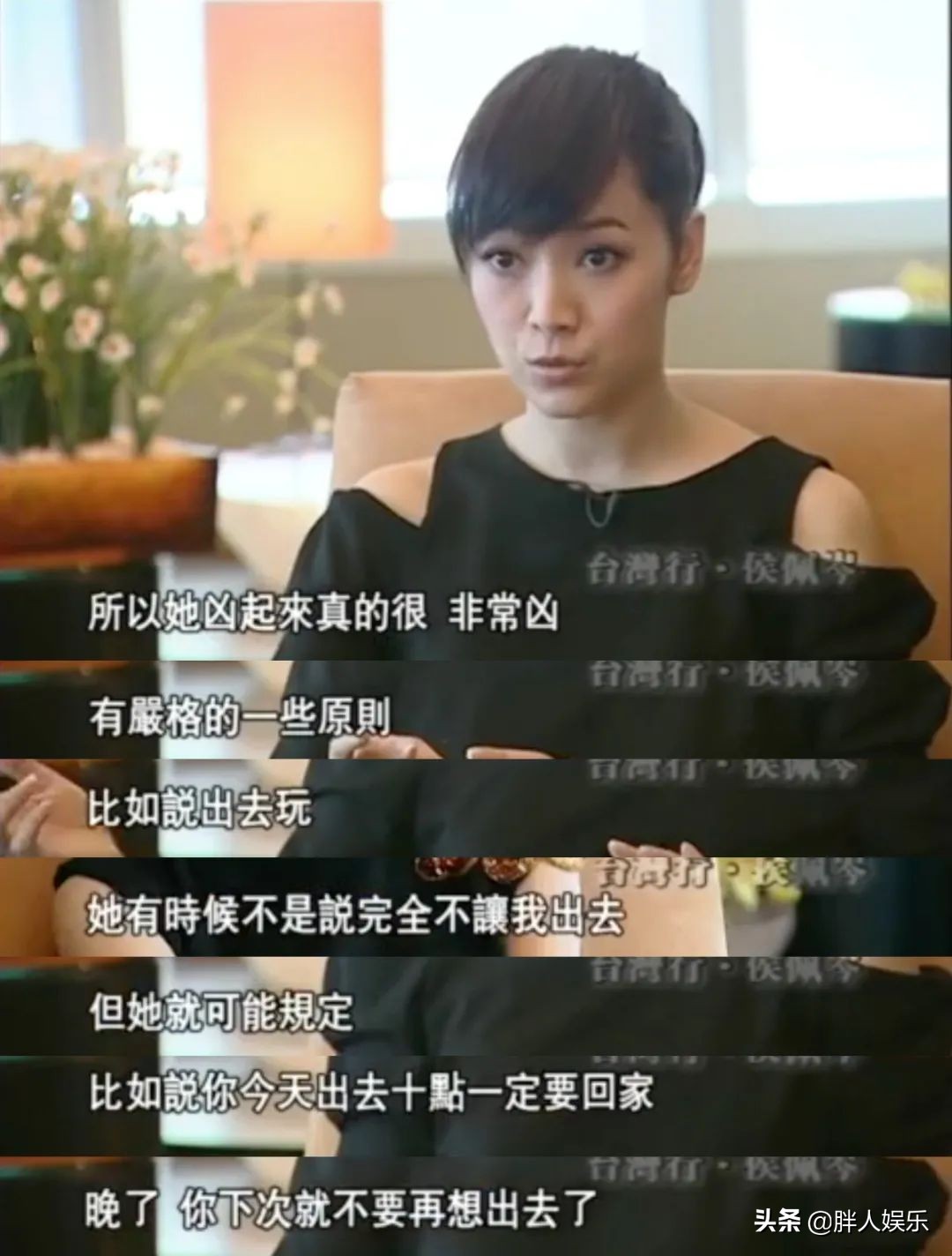 侯佩岑陈年往事,侯佩岑周杰伦电影背后的故事