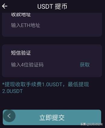 暗网项目，魔域精灵ELS歪曲事实，圈钱吸金无下限