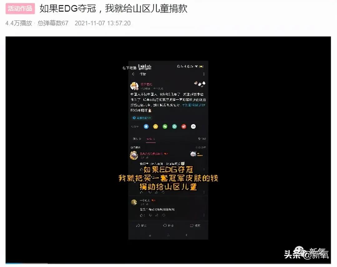 我不知道EDG是什么，但这群直播吃翔、发女友裸照的操作我不理解