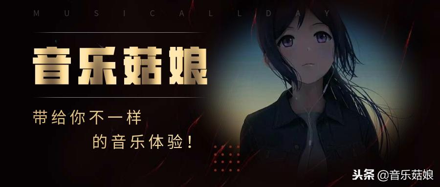 超好听轻音乐100首全集,超好听的7首轻音乐