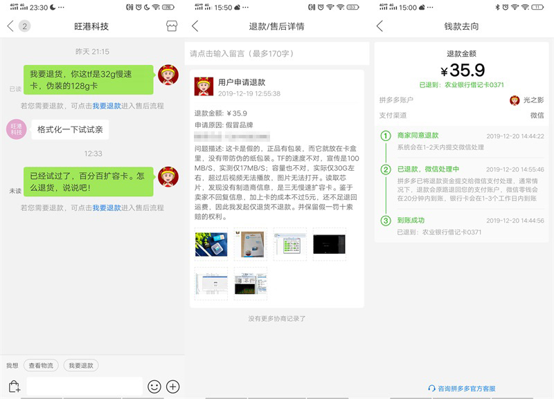 在拼夕夕上买东西靠谱吗,在拼夕夕上买二手手机靠谱吗