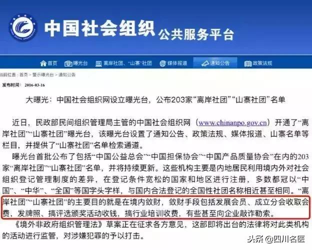 生吞泥鳅可以治病吗,生吞泥鳅治什么病