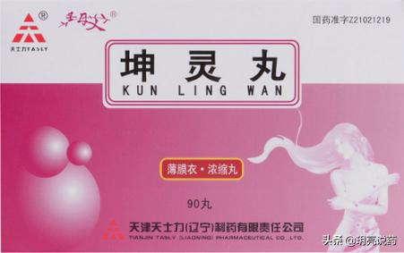 女孩月经不调该怎么调理,调理月经不调的中药方