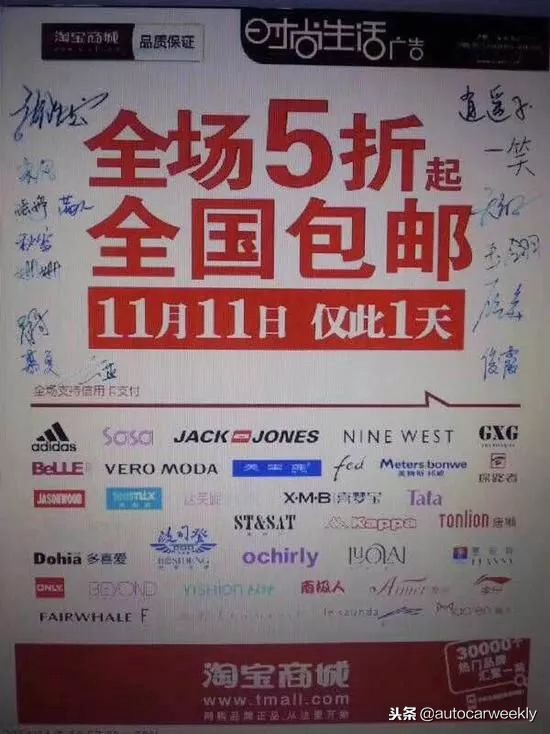 双11你剁手了吗,双11剁手小技巧