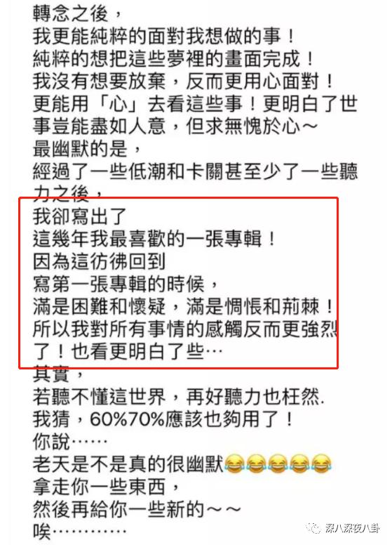 碰瓷鹿晗,叫板周杰伦