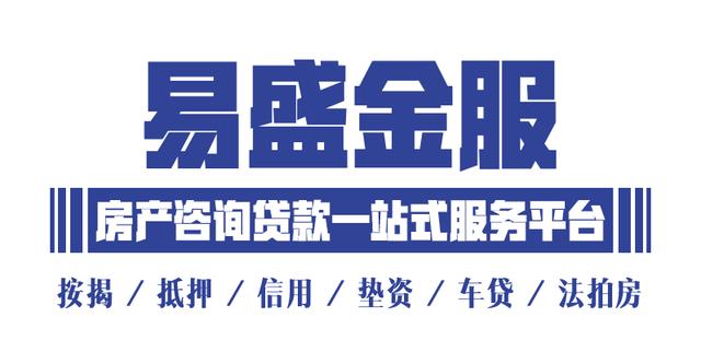宜人贷砍头息和服务费怎么追回,网贷3万收4500元服务费