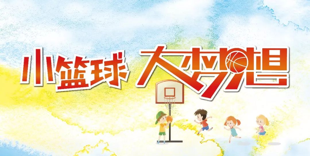 打篮球小伤怎么处理,打篮球常见的损伤及处理方法