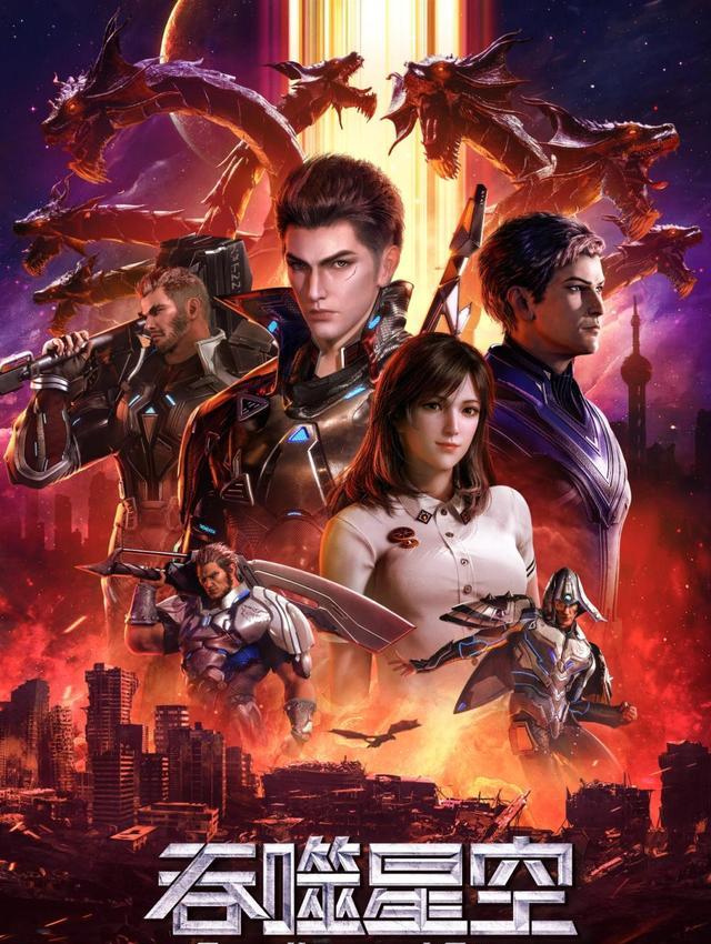 2012十大网文：吞噬星空、遮天领衔，宰执天下等三部历史作品入围