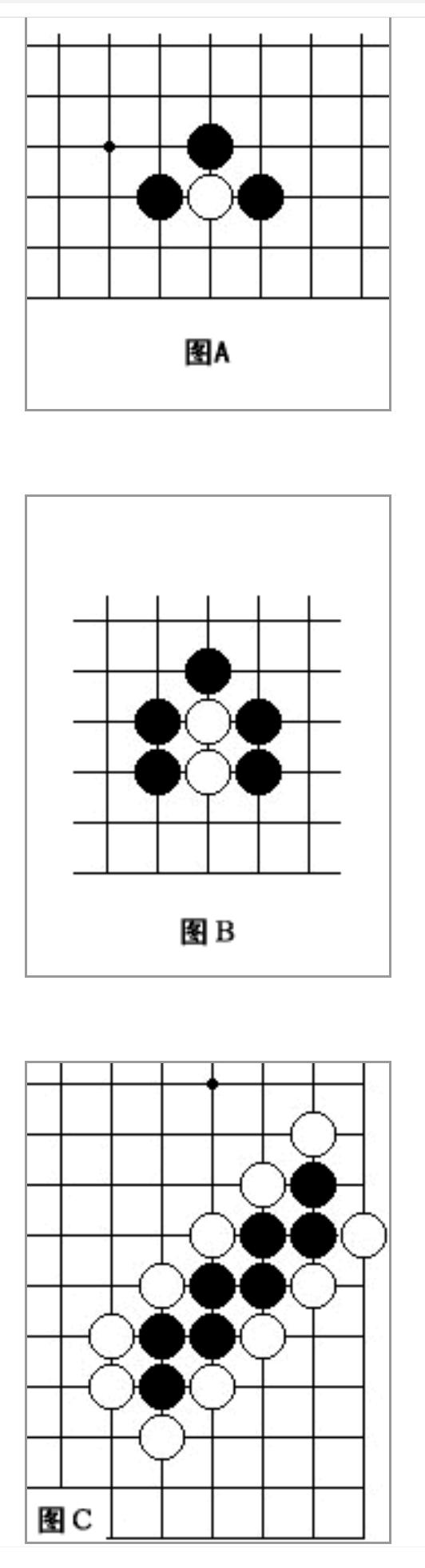围棋规则新手图解基础知识,围棋10级升5级考试规则