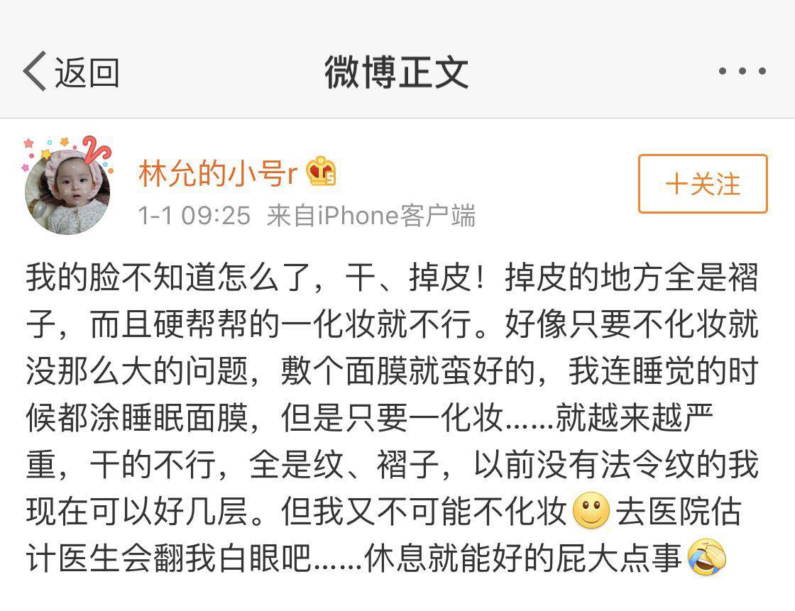 行走的种草机电影解说,行走的种草机真的假的