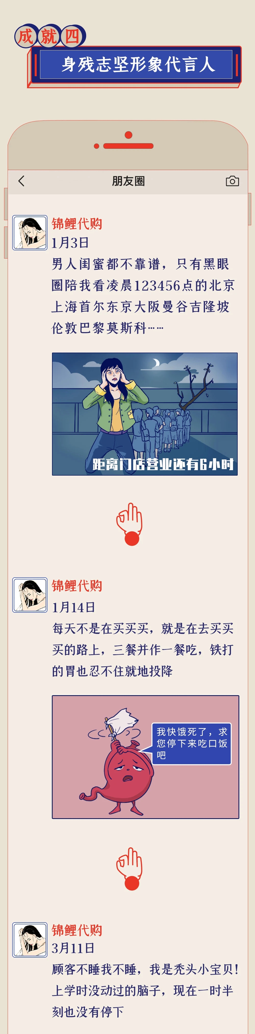 2020年代购,2020代购还能做吗