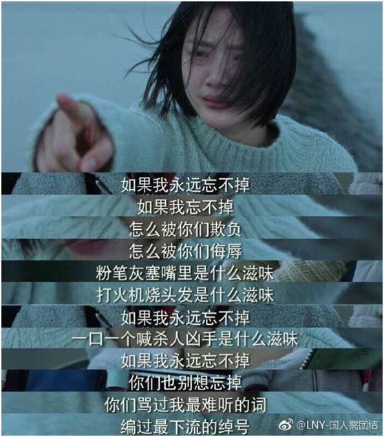 少年的你真实版原唱,少年的你真的有这么好吗