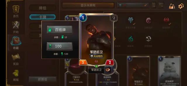 英雄联盟符文之地简介,英雄联盟符文之地规则