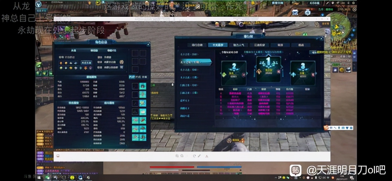 天涯明月刀删号会去剑三吗,天涯明月刀第一氪金玩家直播删号