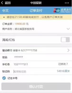 车购税自助办税机,济宁车购税办税大厅