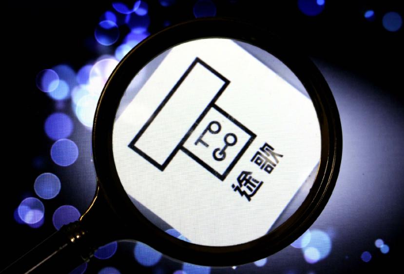 途歌退押金的事不了了之了吗,共享汽车途歌