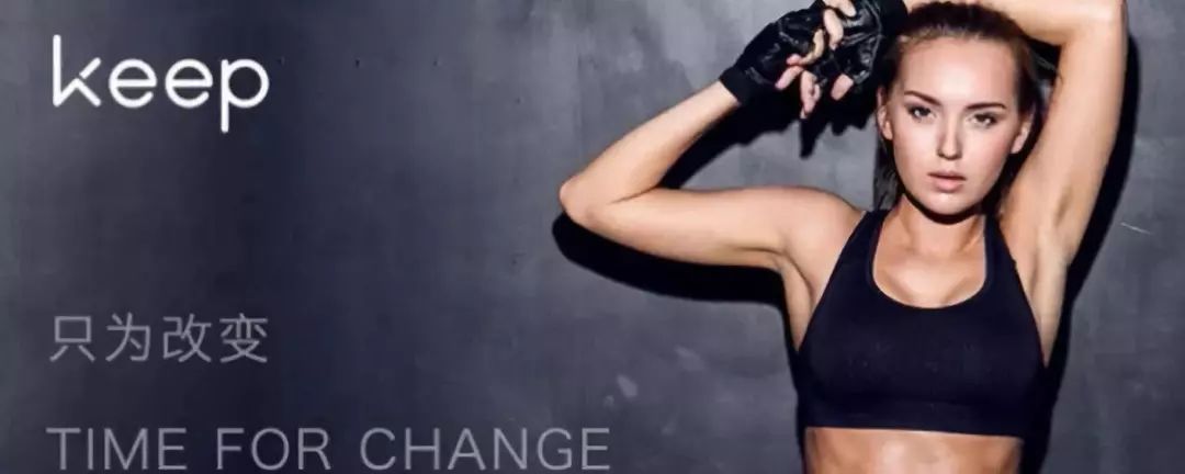 keep怎么跟以前不一样了,keep有效果不