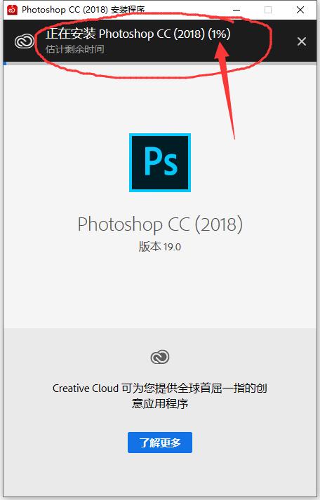 photoshopcc2018教程下载,adobephotoshopcc2018