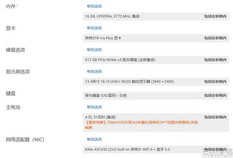 笔记本100万像素摄像头,为什么笔记本用720p摄像头