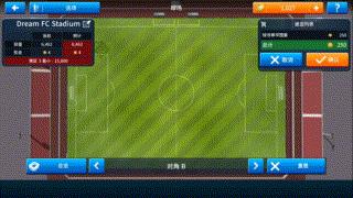 梦幻足球联盟2019正版官网,梦幻足球联盟2019玩法