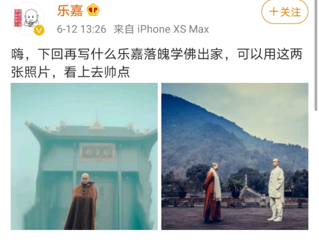 主持人乐嘉最新现状,名嘴乐嘉现在怎么样了