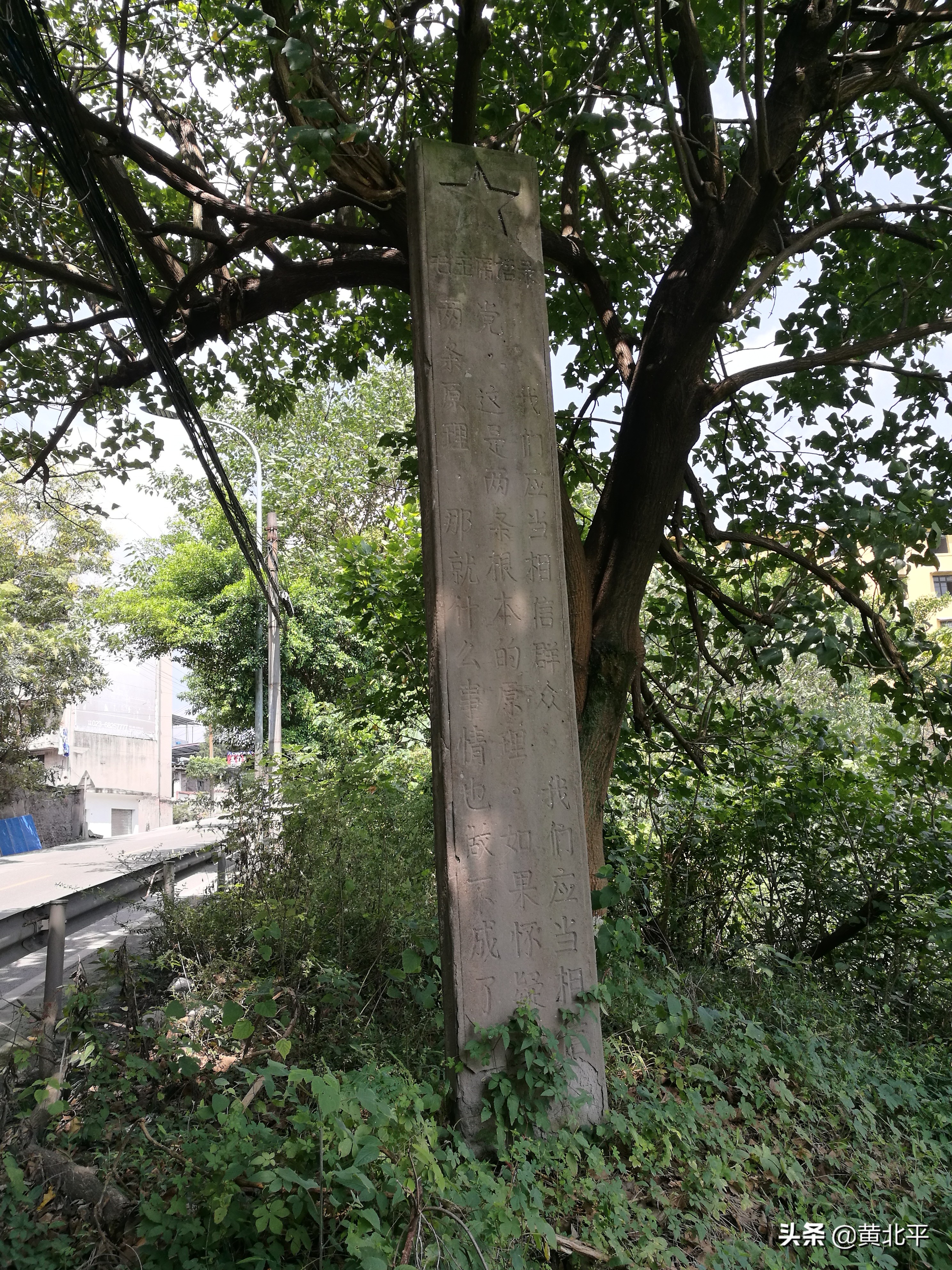 大庆沟,重庆市北碚澄江镇