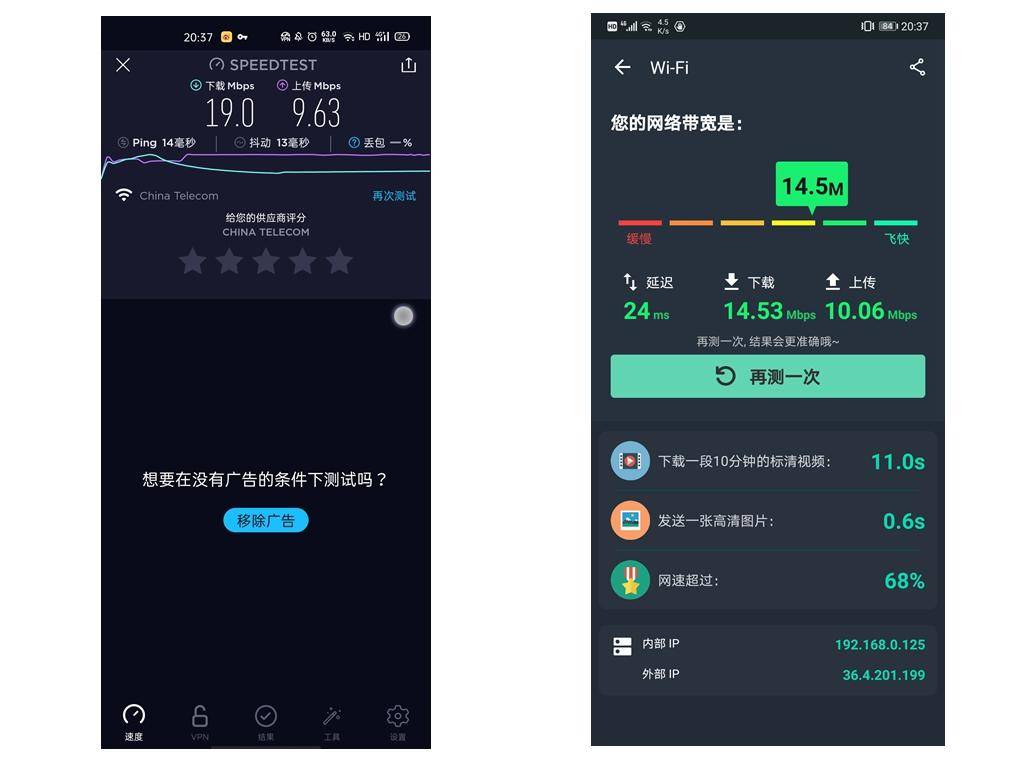 360路由器家庭防火墙v5x,360防火墙增强版v5
