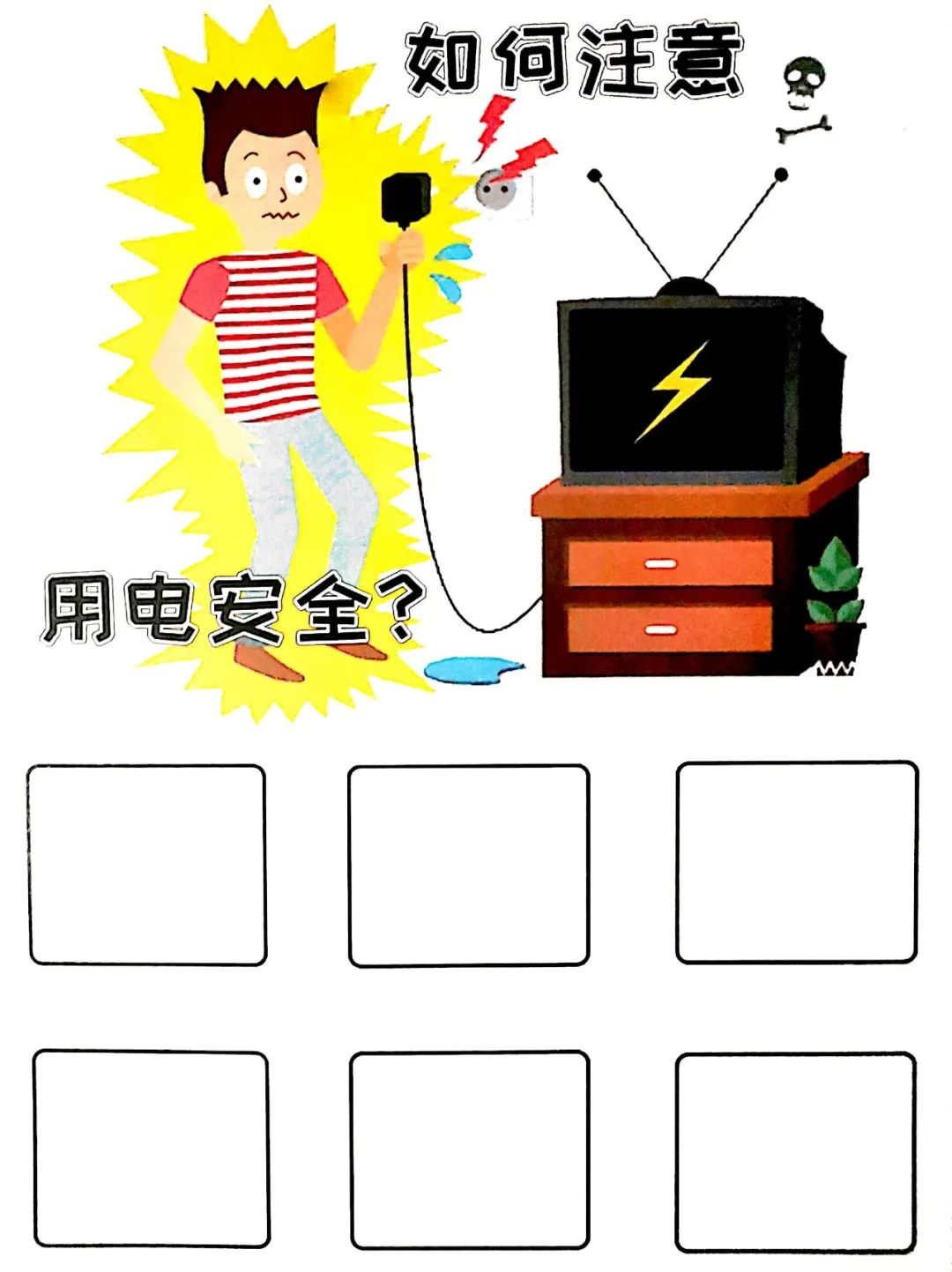 开学环创幼儿园创意,开学第一天的幼儿园环创