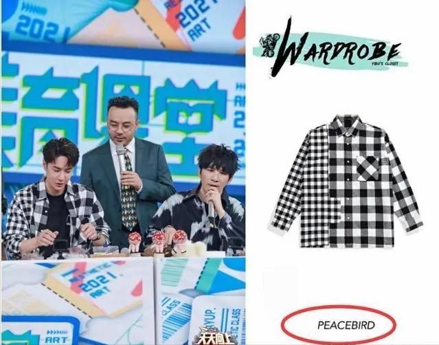 王一博将代言太平鸟,王一博代言鸭鸭羽绒服女装