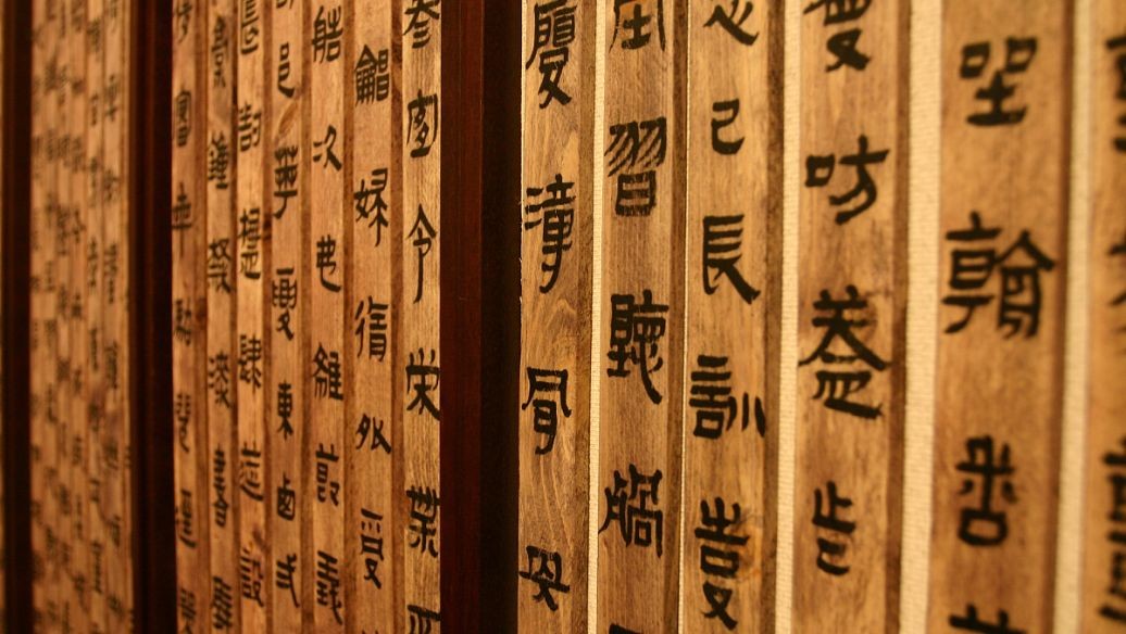 孙正义十大商业法则,孙正义真的是中国后裔吗