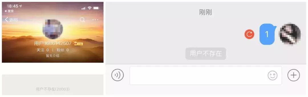 QQ号可以注销了,但黑历史依然在