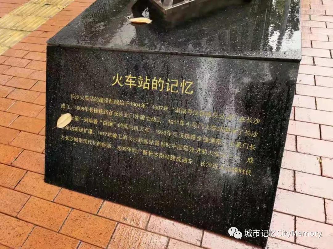 长沙高铁什么时候开始运营,长沙高铁南站有发展空间吗