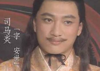 英明神武的司马炎,晋武帝司马炎荒唐皇帝