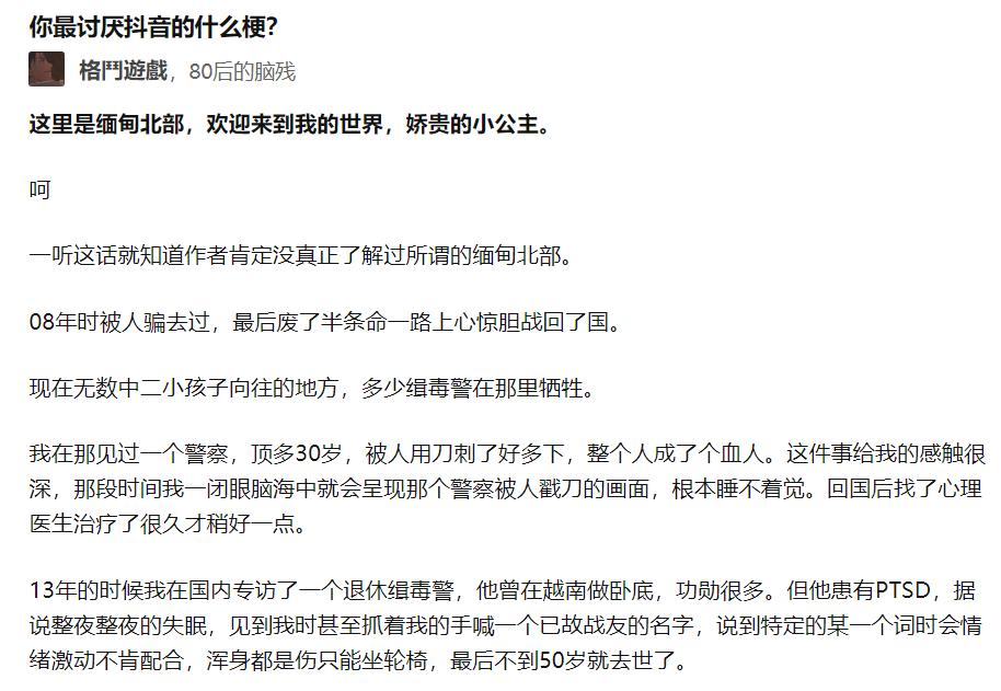 为什么缅甸能上国内抖音,为什么缅甸在抖音很火