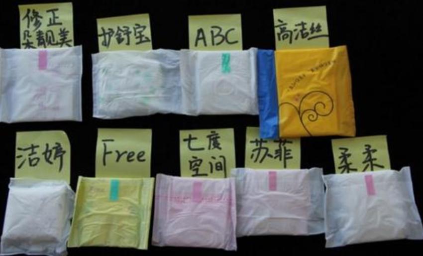 最伟大卫生巾发明,卫生巾是最伟大的女性发明吗